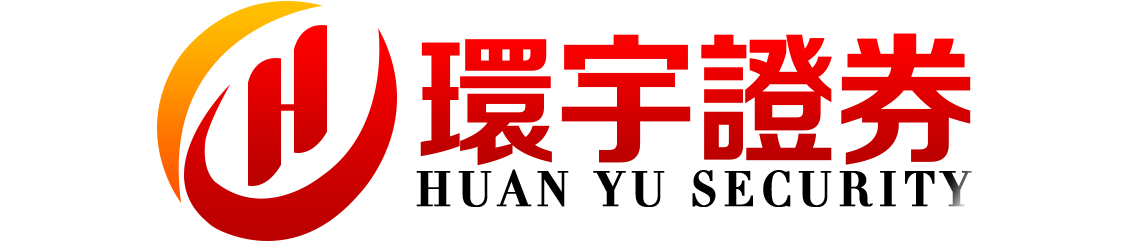 永元证券--开启更舒适的交易体验！